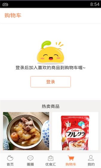 豆果美食最新版