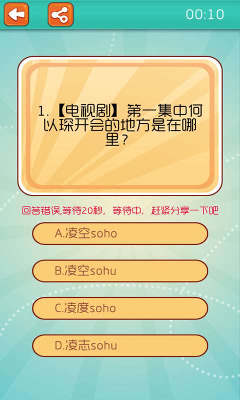 何以笙箫默手机版