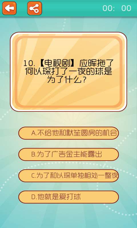 何以笙箫默手机版