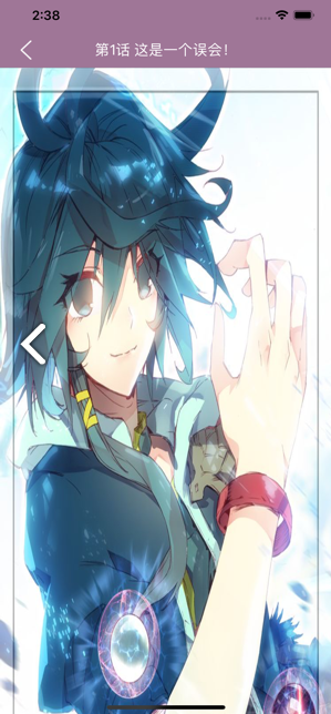 纤婷漫画通免费版