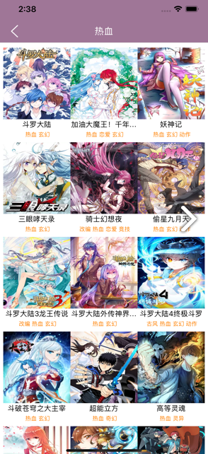 纤婷漫画通免费版