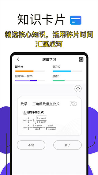 高考倒计时最新版