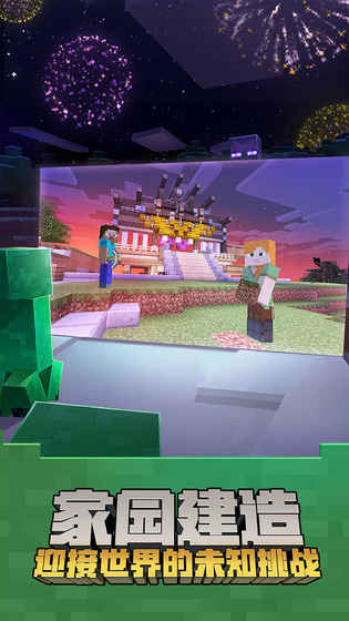 我的世界盘灵古域免费版