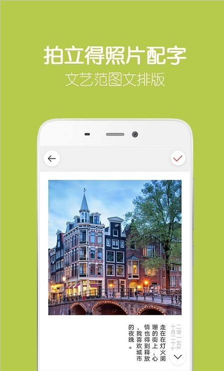 留影音乐相册制作