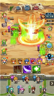 元神大乱斗官网版