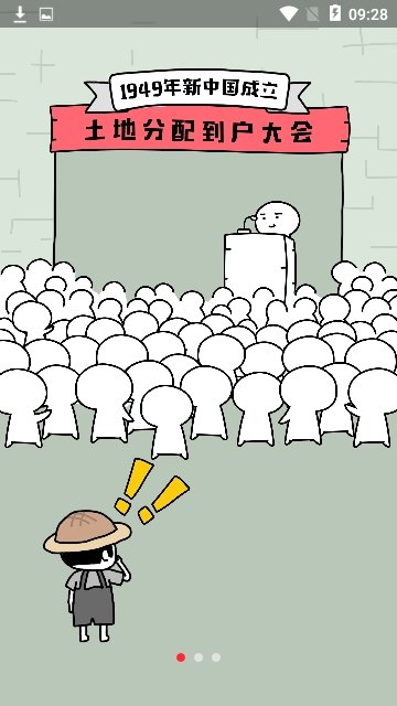 全民养虾赚钱版