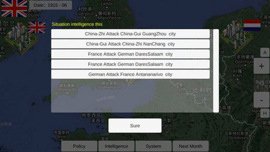 世界大战v2.6.1