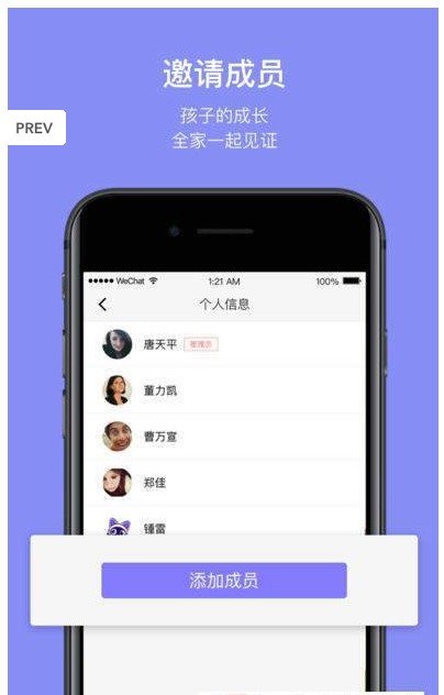 卡乐猫机器人app