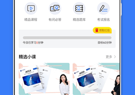 1607326530122819.png 金立品考吧