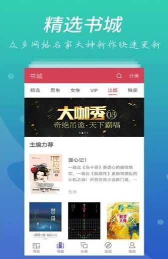 爱上书官网版地址