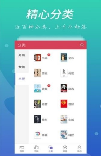 爱上书官网版地址