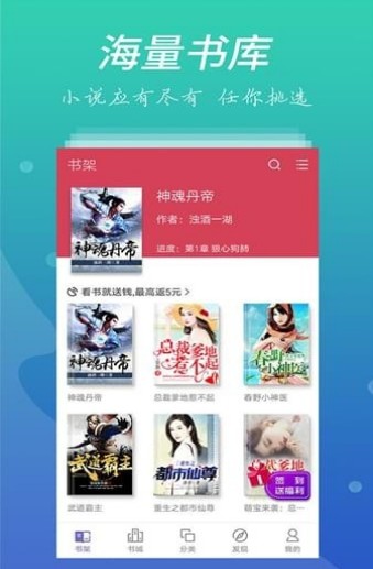 爱上书官网版地址