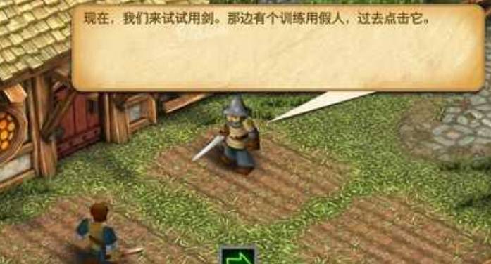 战斗之心传承手游