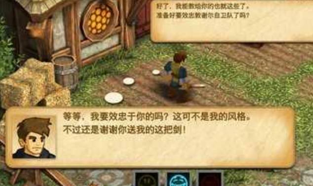 战斗之心传承手游