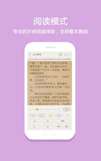 花倚小说免费言情绿色
