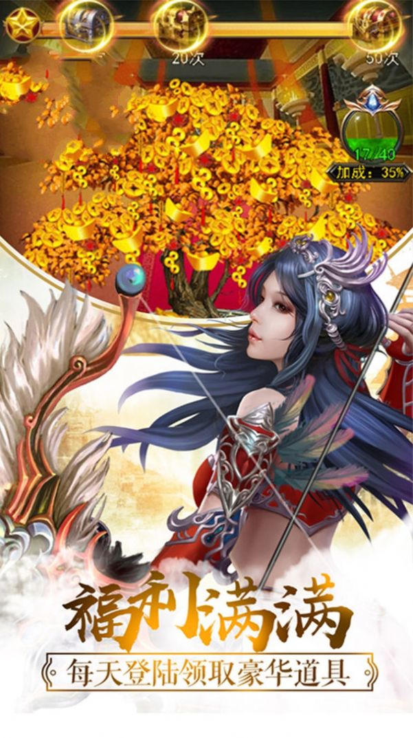 斗破苍穹之武神主宰