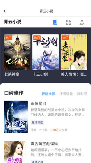 青云壁纸免费版2022