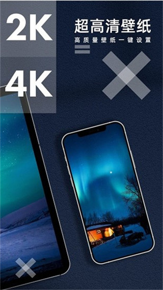 青云壁纸免费版2022