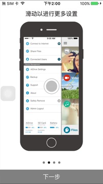 ASUSAiDrive最新版
