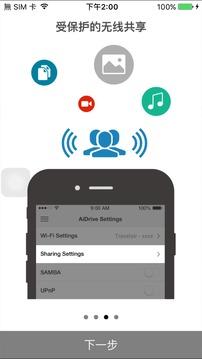 ASUSAiDrive最新版