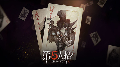 第五人格日服官网版