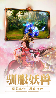 完美红颜送VIP3福利版-完美红颜送V3手机版 V4.50.63 安卓版