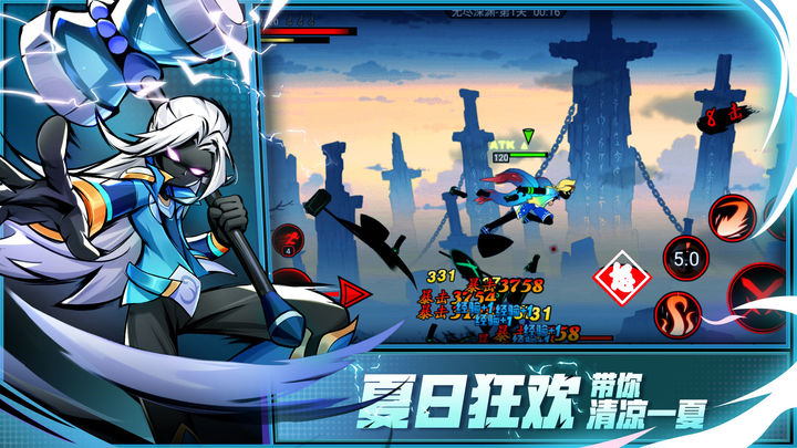 火柴人联盟2 S9赛季版本