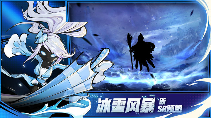 火柴人联盟2 S9赛季版本