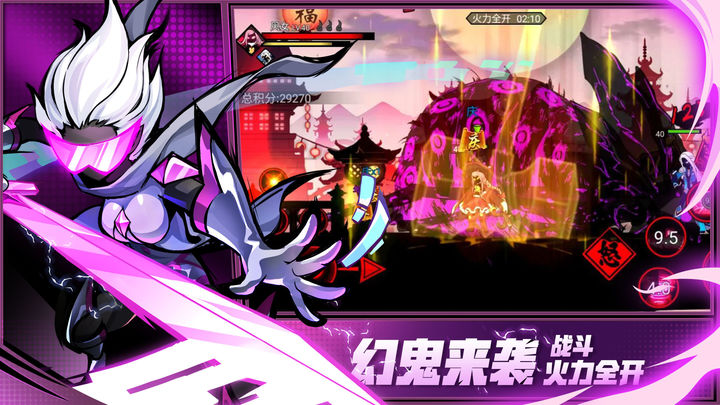 火柴人联盟2 S9赛季版本