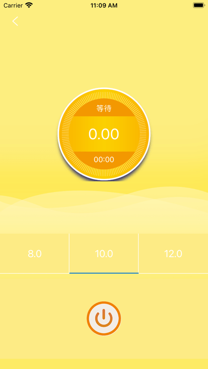 管业集团免费版