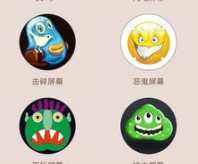 最囧最坑爹的整蛊