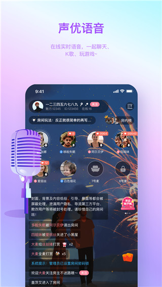 汤圆星球仲夏版