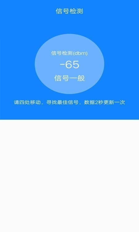 万能网络连接