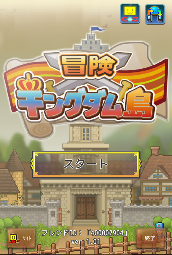 开罗冒险国王岛冒険キングダム島安卓版v1.0.6