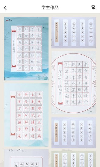 象玛墨艺官方版