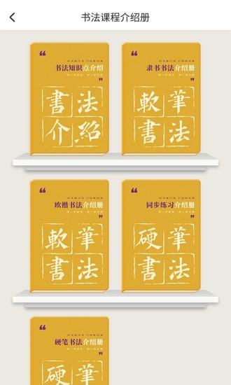 象玛墨艺官方版