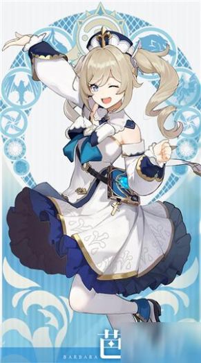 e站长弓燧龙原神芭芭拉漫画