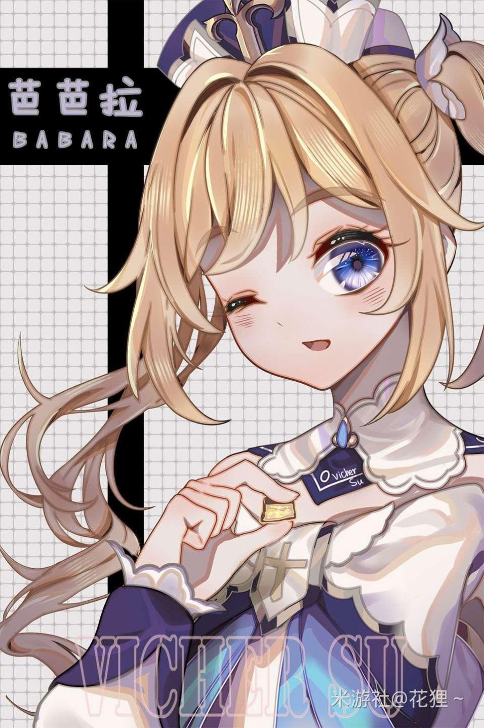 e站长弓燧龙原神芭芭拉漫画