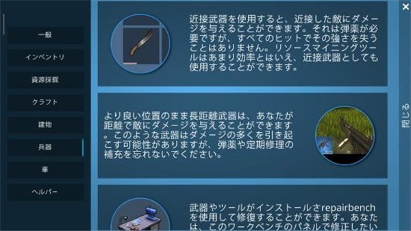 生存岛去越狱v1.08.2803安卓版