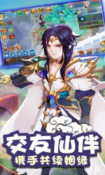 大话江湖最新版