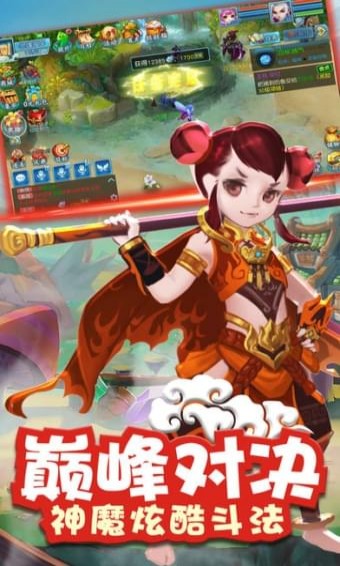 大话江湖最新版