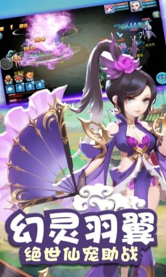 大话江湖最新版