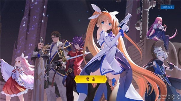 战斗法则最新版