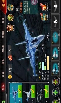 中国航母2南海争霸