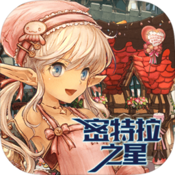 密特拉之星台服