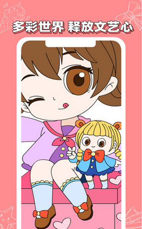 天天涂色最新版