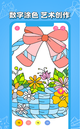 天天涂色最新版