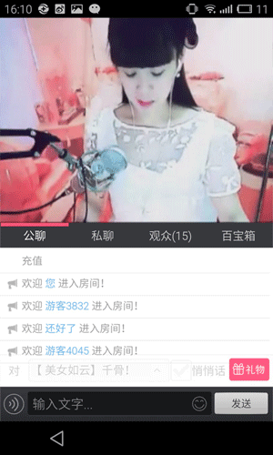 可乐视频社区2020最新版