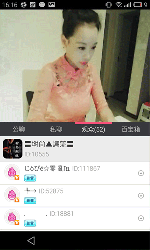 可乐视频社区2020最新版