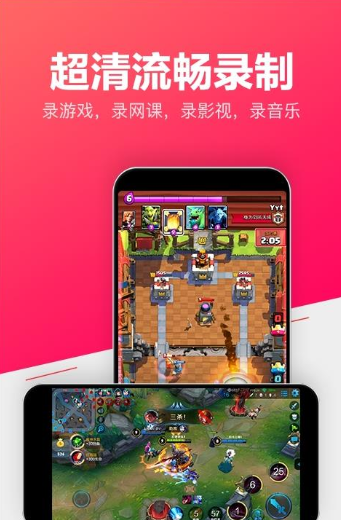 小狐录屏安卓版